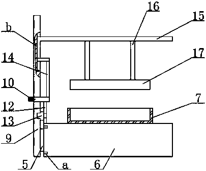 Feed processing residue treatment device
