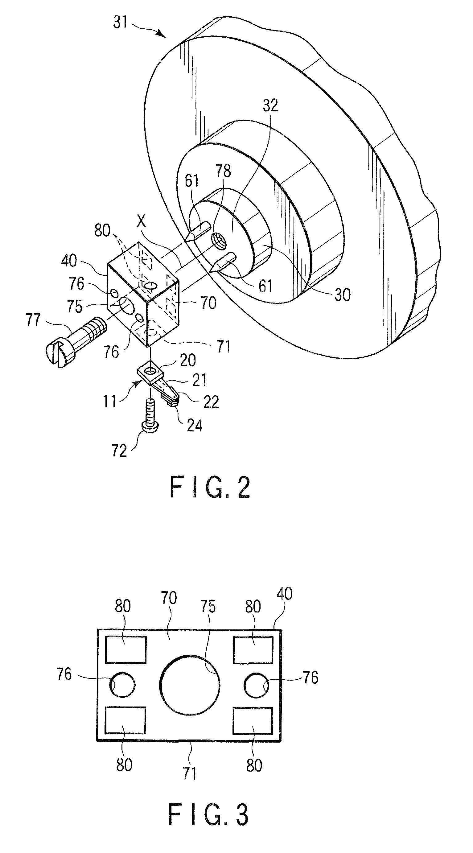 Vibration characteristic measuring device