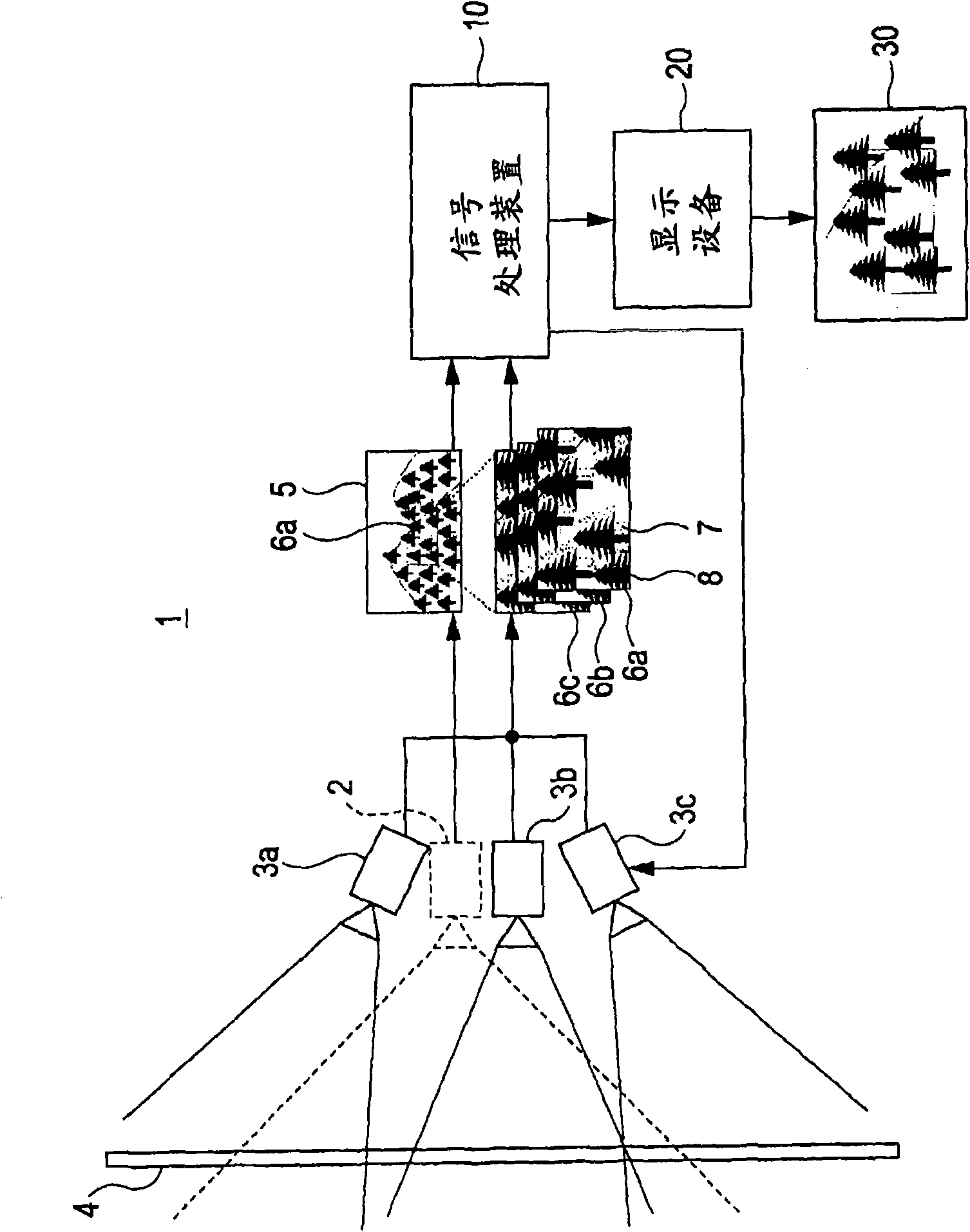 Signal processing apparatus, signal processing method, program and recording medium