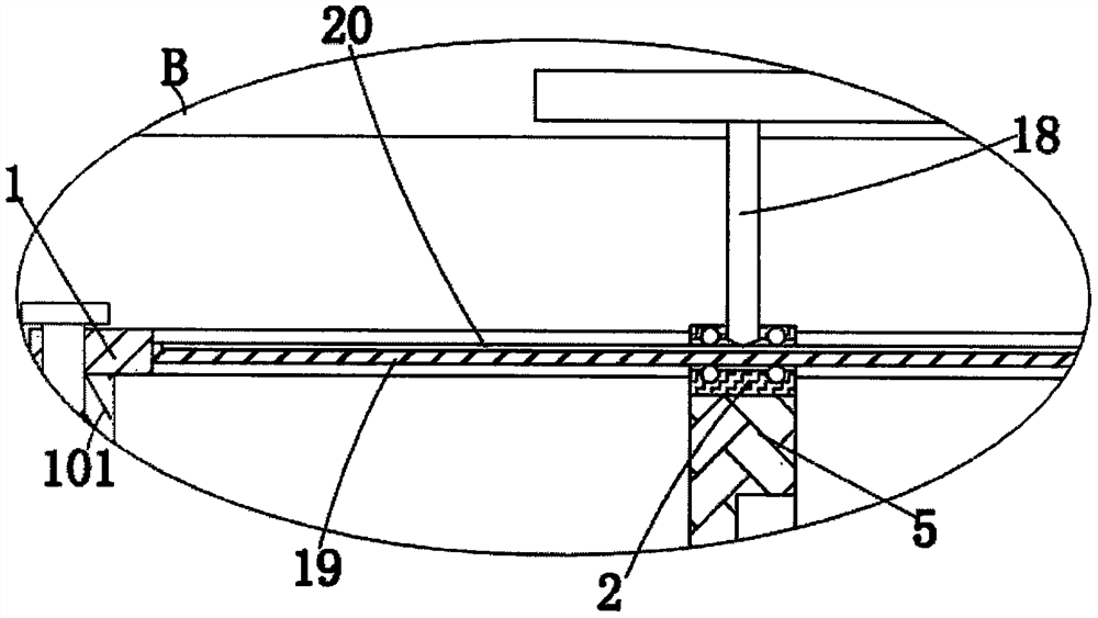 Ultrasonic-assisted dissolving and extracting device