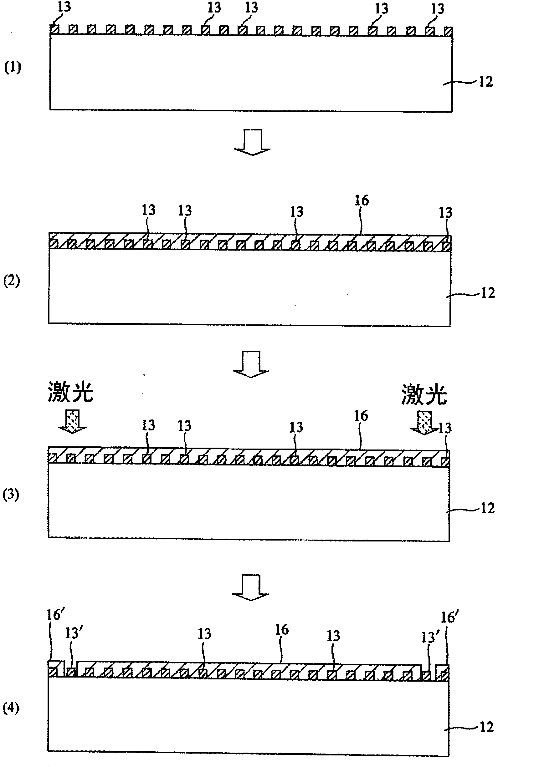 Optical filter for display, method for manufacturing the same, and display and plasma display panel equipped with optical filter for display