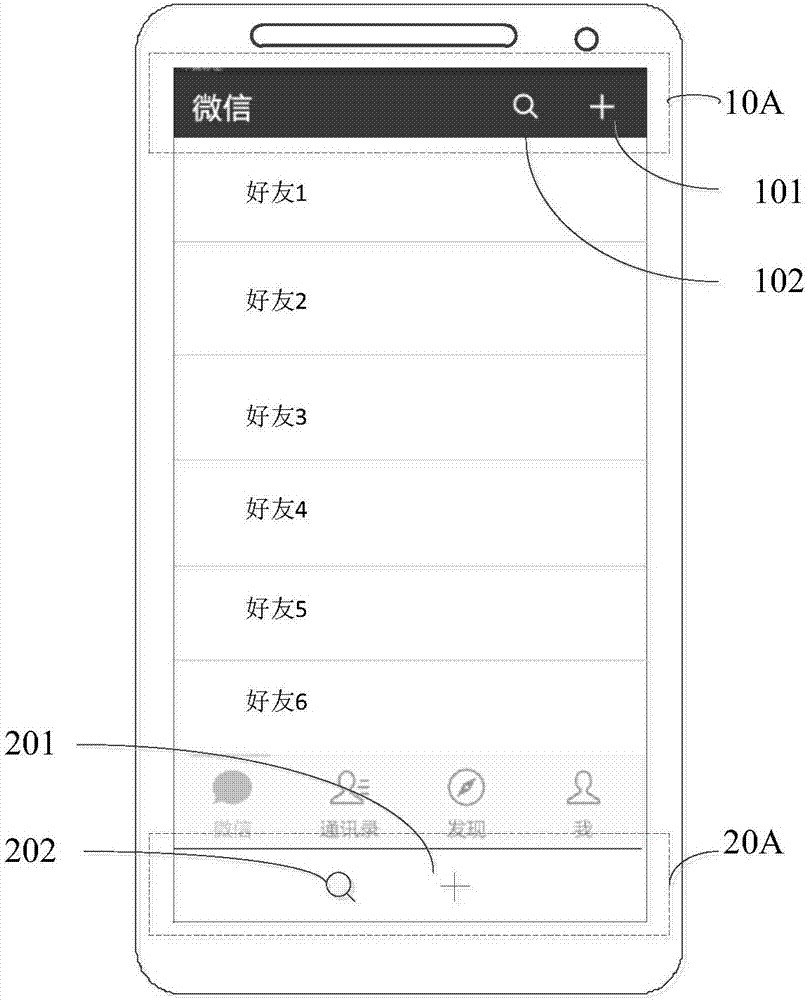 Method of processing control and mobile terminal
