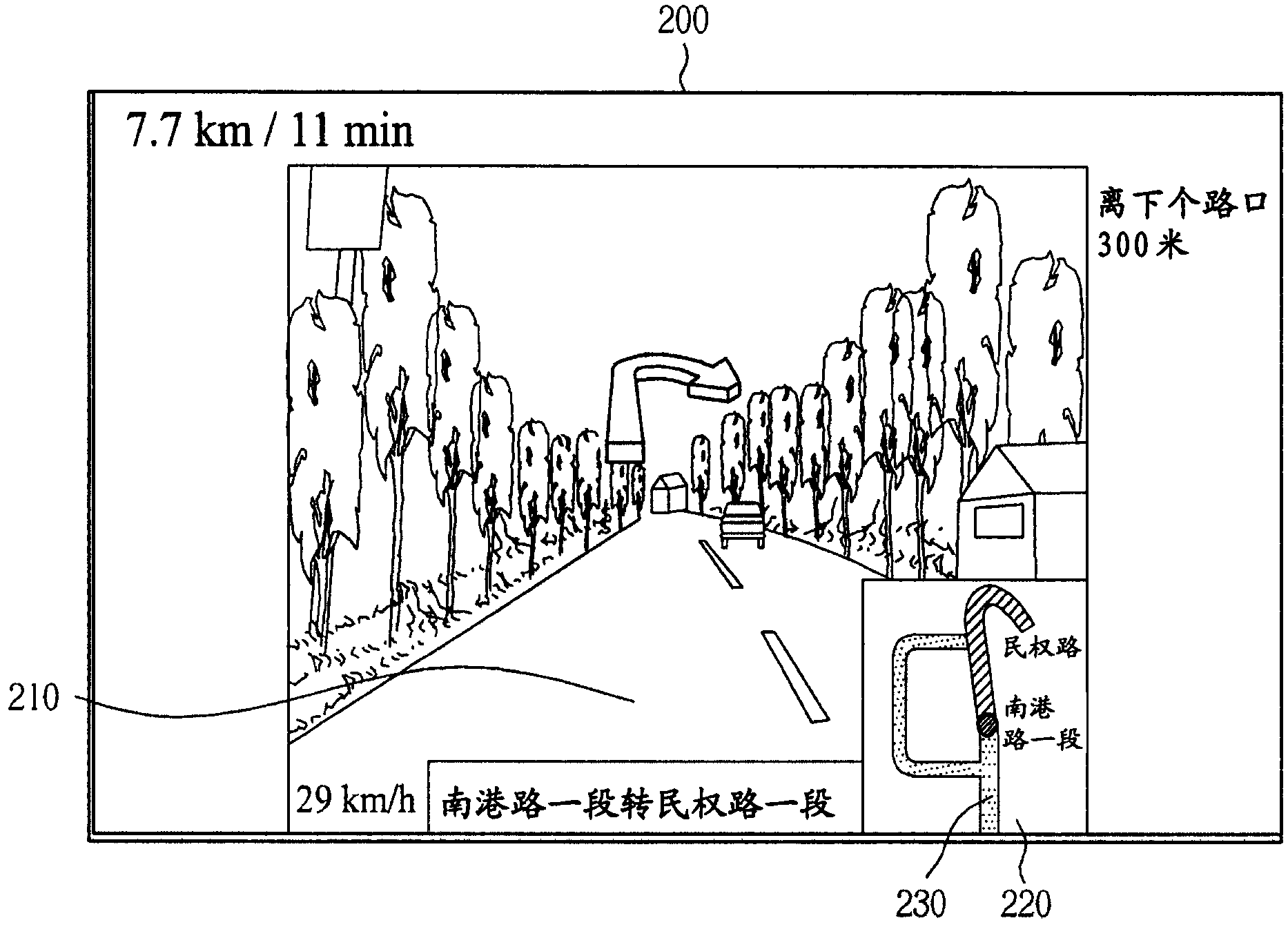 Vehicle navigation method and vehicle navigation system