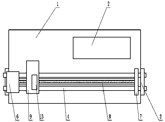 Intelligent classification bookshelf