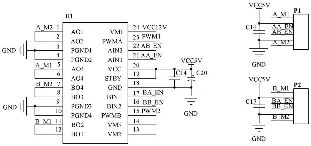 Self-balancing vehicle system based on multi-innovation Kalman filtering algorithm