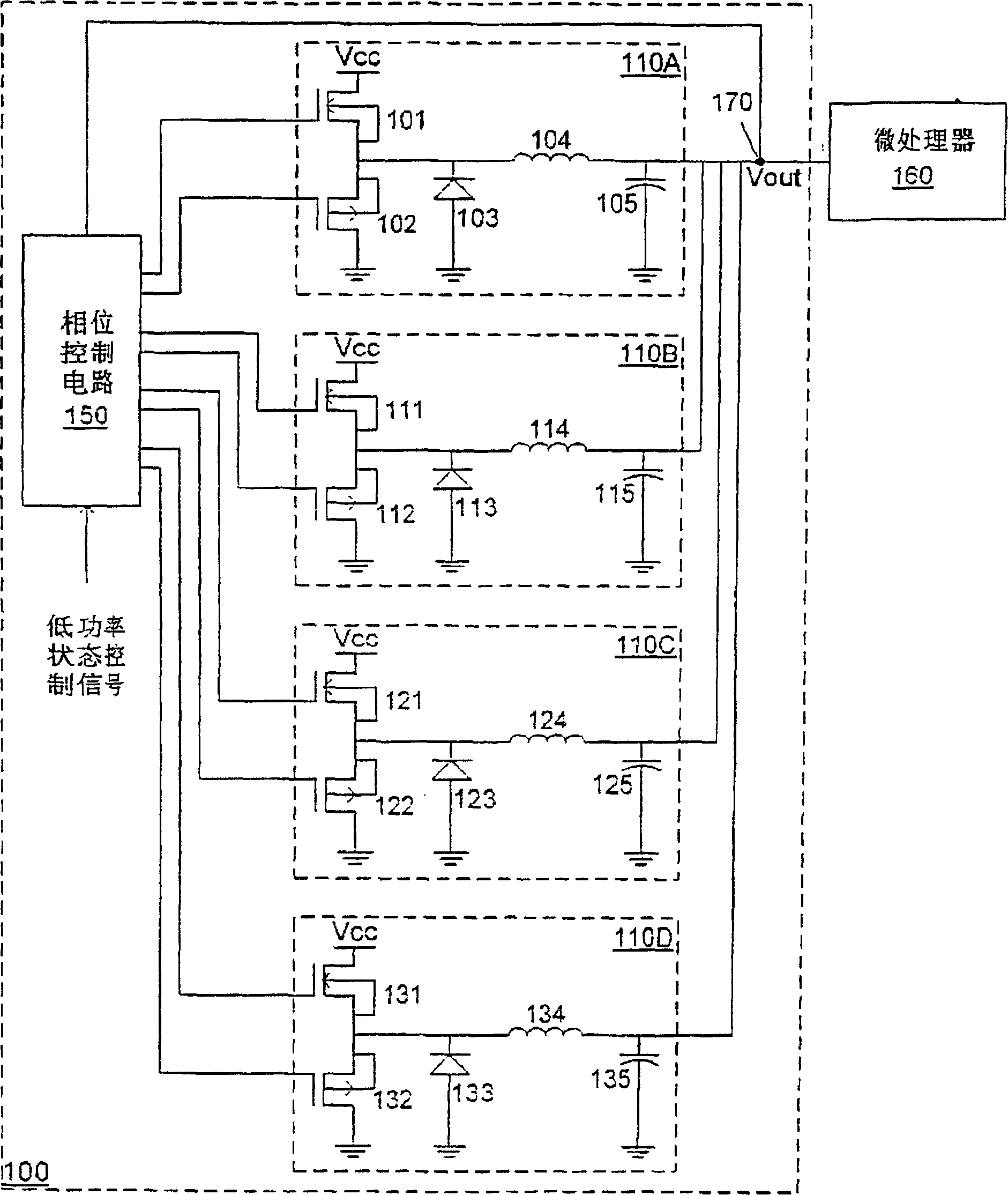 Multiphase switching power supply with improved efficiency and computer system with same