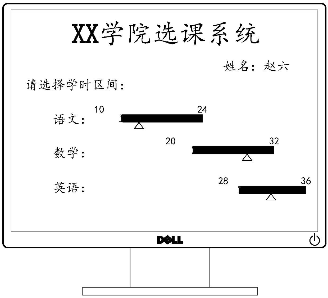 Courses arrangement method and device based on teaching achievement
