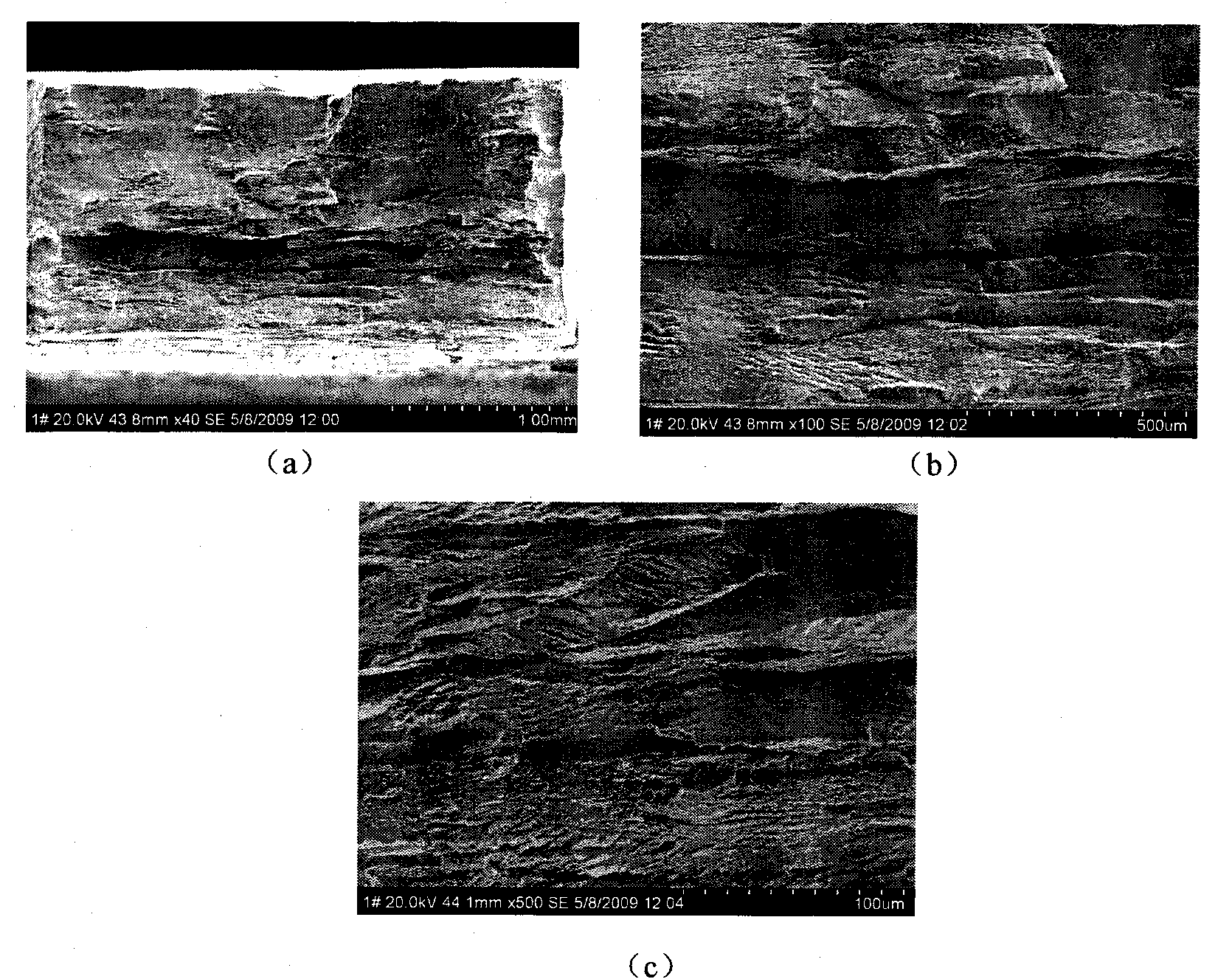 Deformation induced maraging stainless steel and machining process thereof