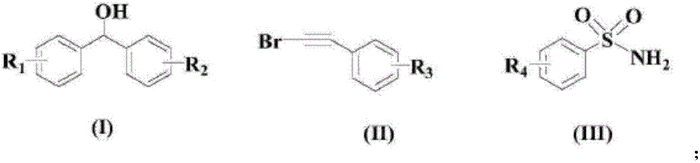 Method for synthesizing vinyl sulfone compound