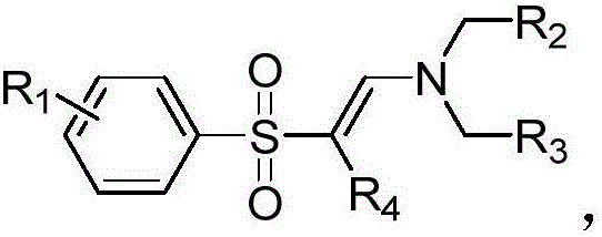 Method for synthesizing vinyl sulfone compound