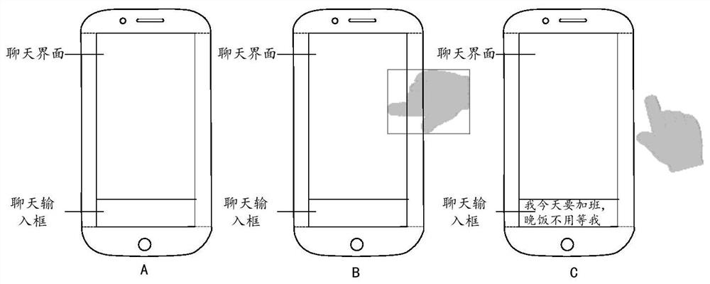 Mobile terminal and fingerprint control method