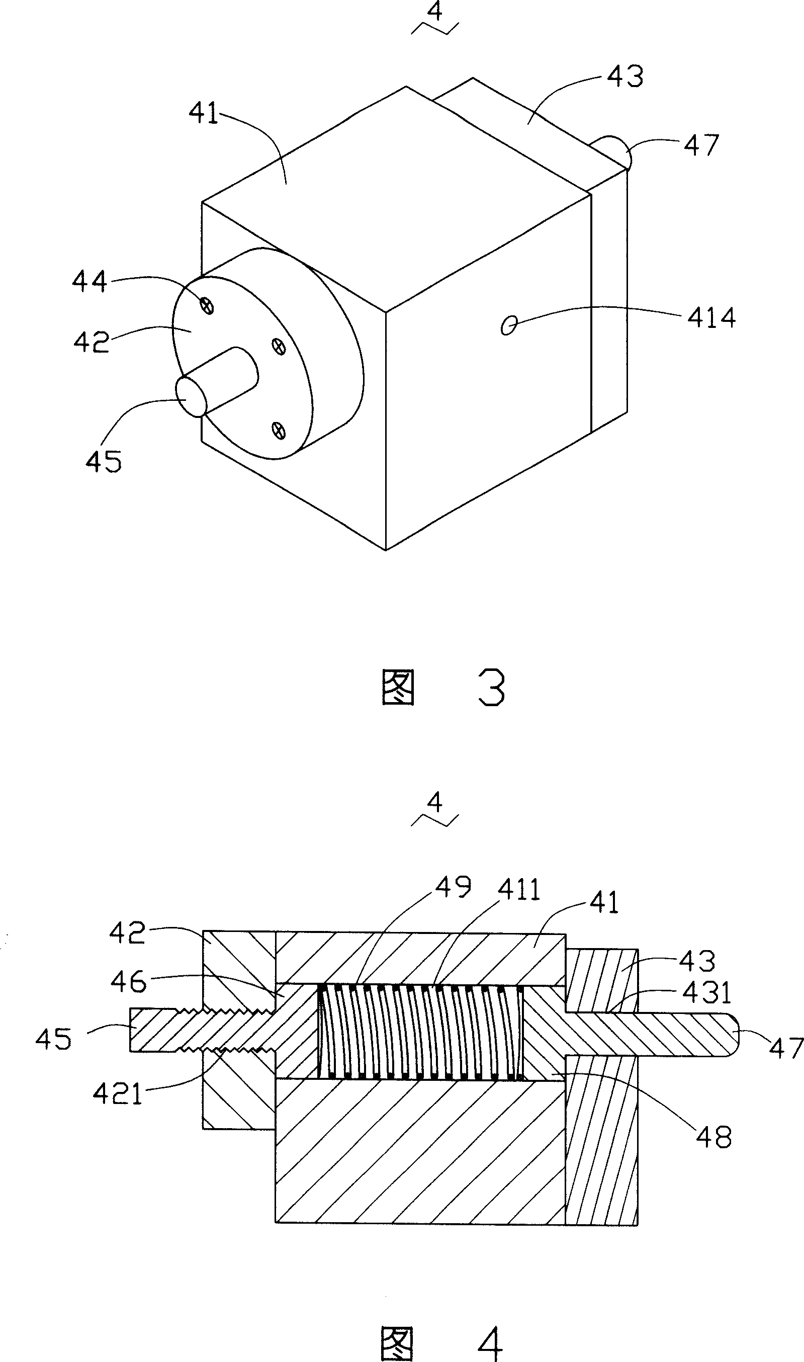 Adjusting device for rotating mould