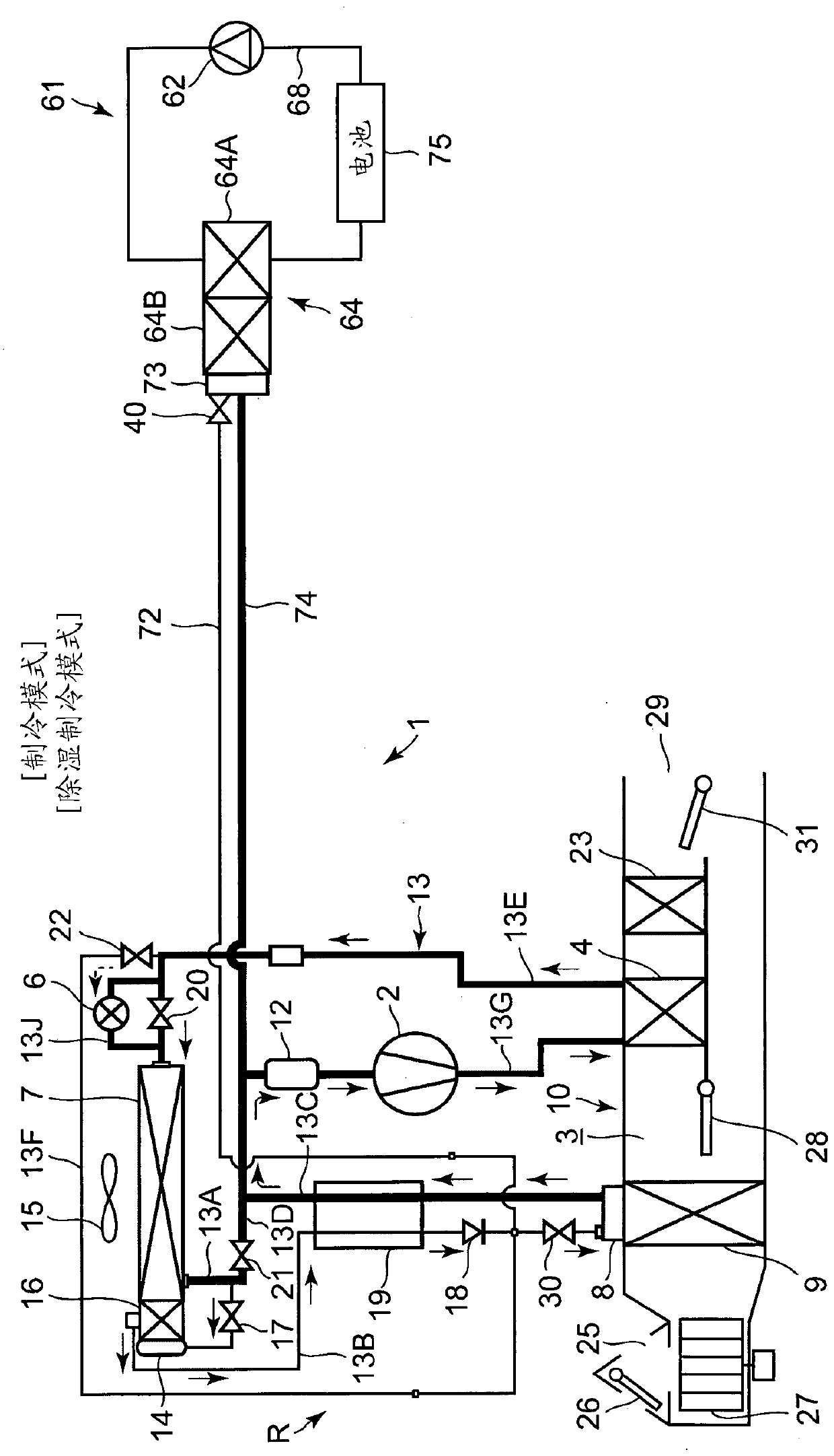 Vehicle air conditioner