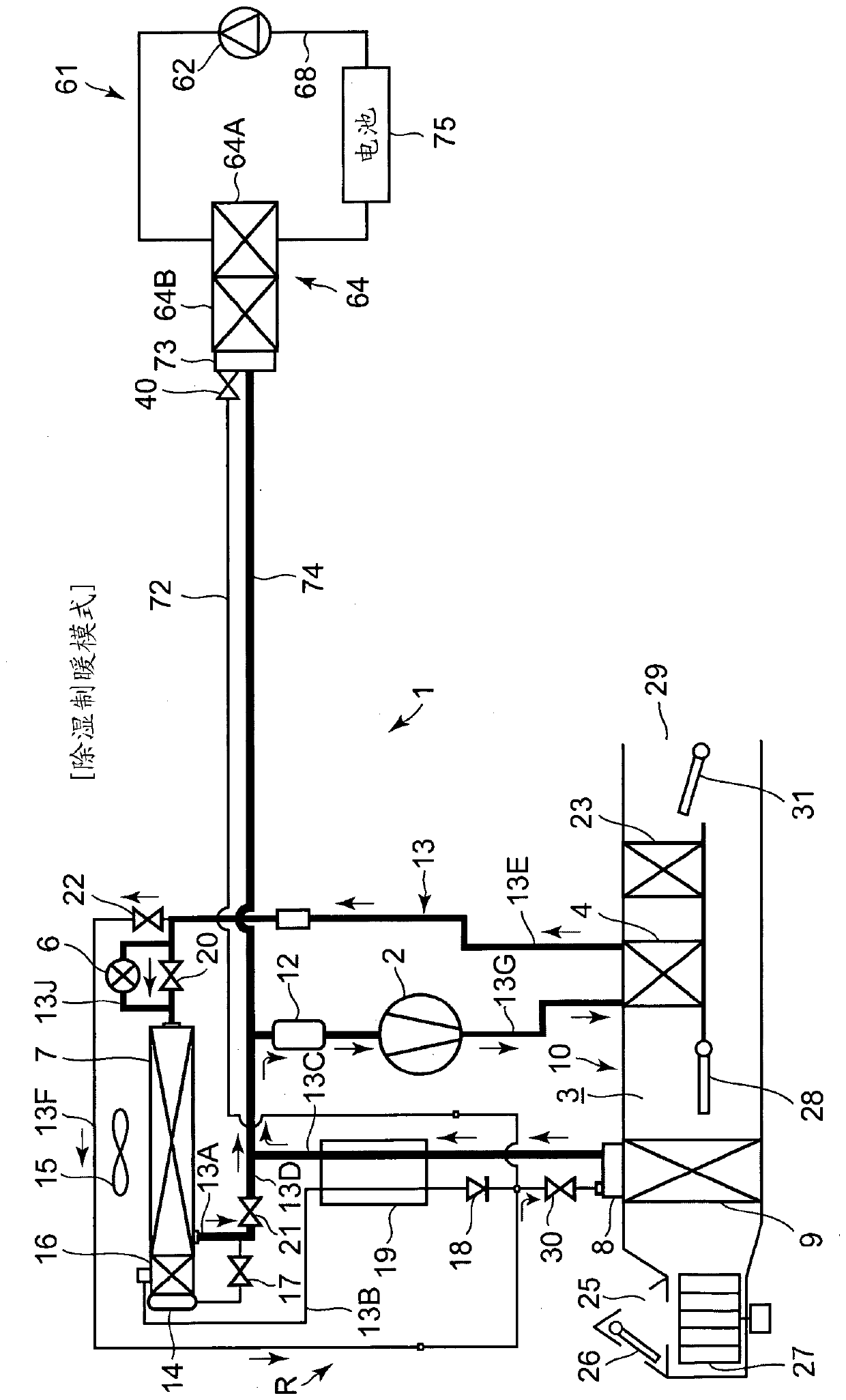 Vehicle air conditioner