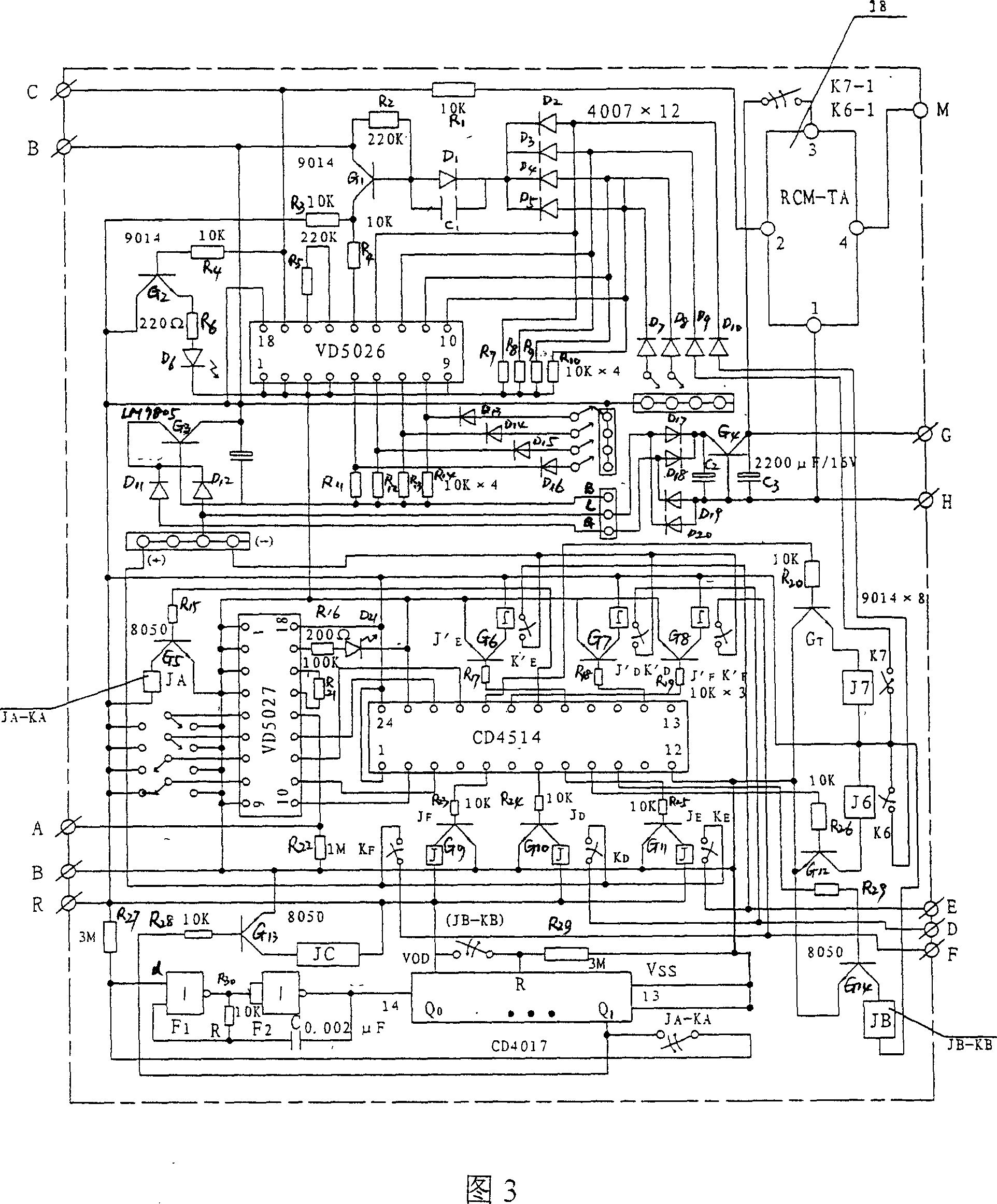 Biconditional transmission monitoring alarm and telemechanical control industrial television camera with integrative steel structure