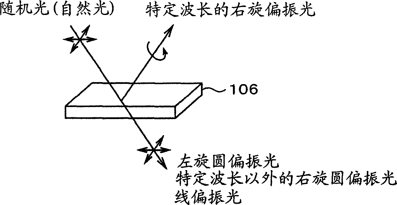 Discriminating medium, method of discriminating the medium, article to be discriminated and discriminating device