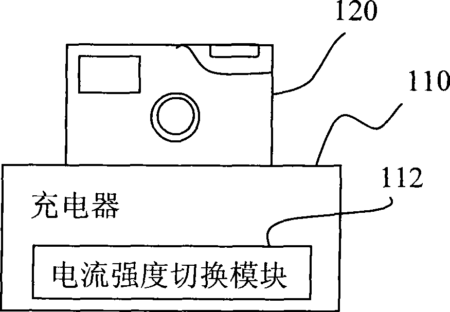 Digital camera and method for classified pick-up image storage based on charging state