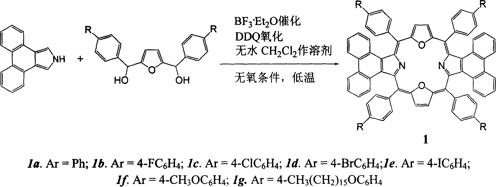 Synthesis of middle position-tetraaryldiphenanthrene dioxyporphyrin derivative and application thereof