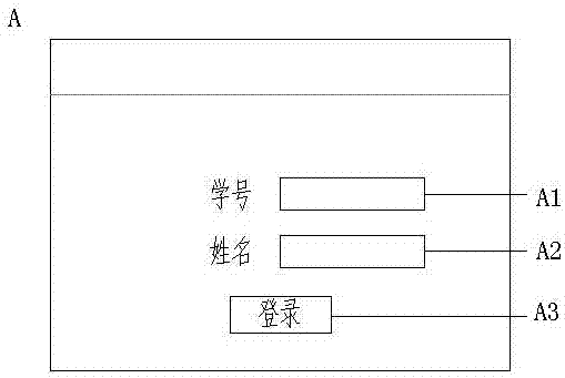 Auxiliary profession teaching system based on machine visual sense technology