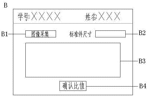 Auxiliary profession teaching system based on machine visual sense technology