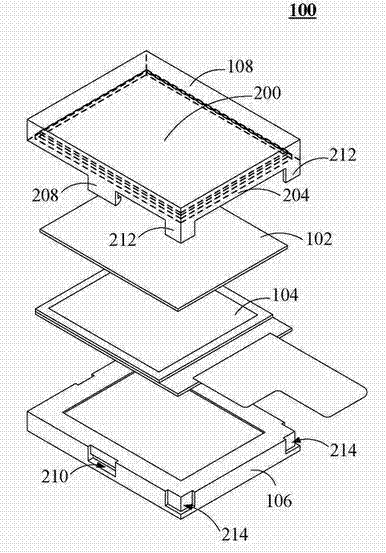 Touch control display device with shell cover plate structure
