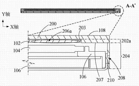 Touch control display device with shell cover plate structure