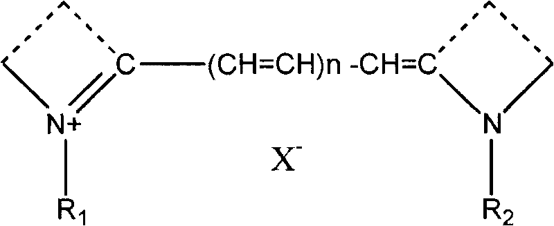 Cyanine dye having azulene structure and preparation method thereof