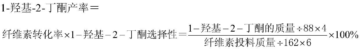 Method for preparing hydroxybutanone from cellulose