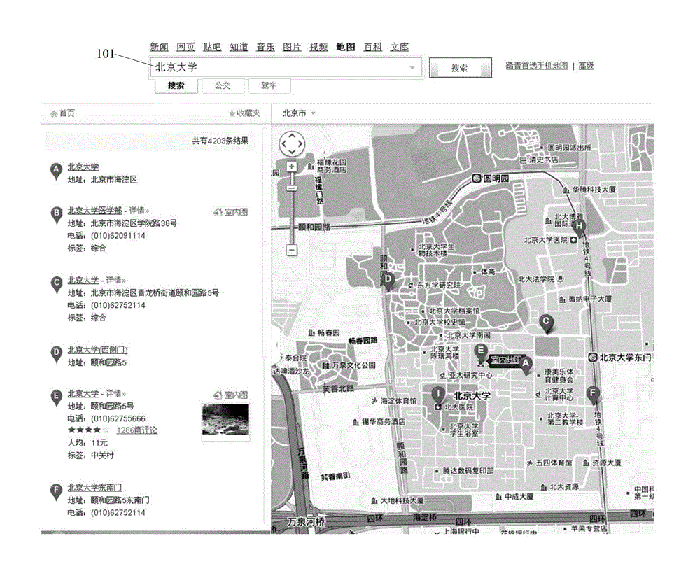 Display method and device of map search result