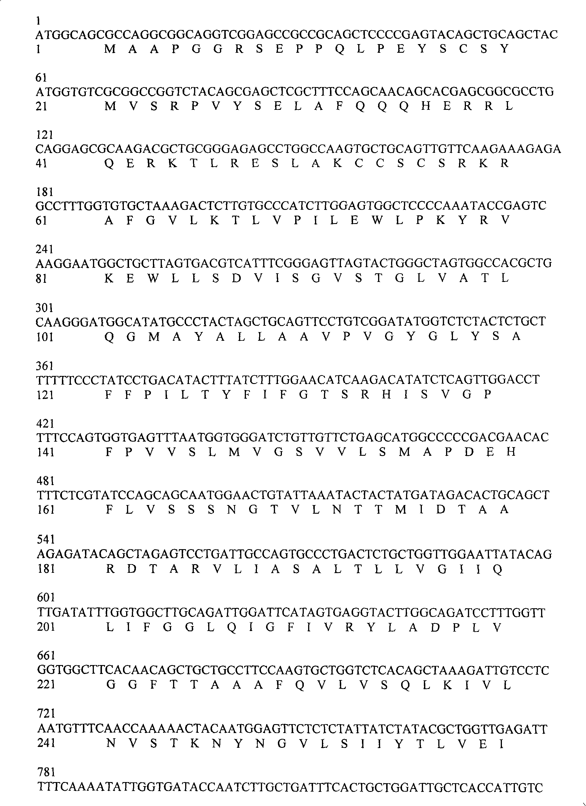 Reagent case for detecting 916_917insG mutation of large vestibular aqueduct related gene SLC26A4