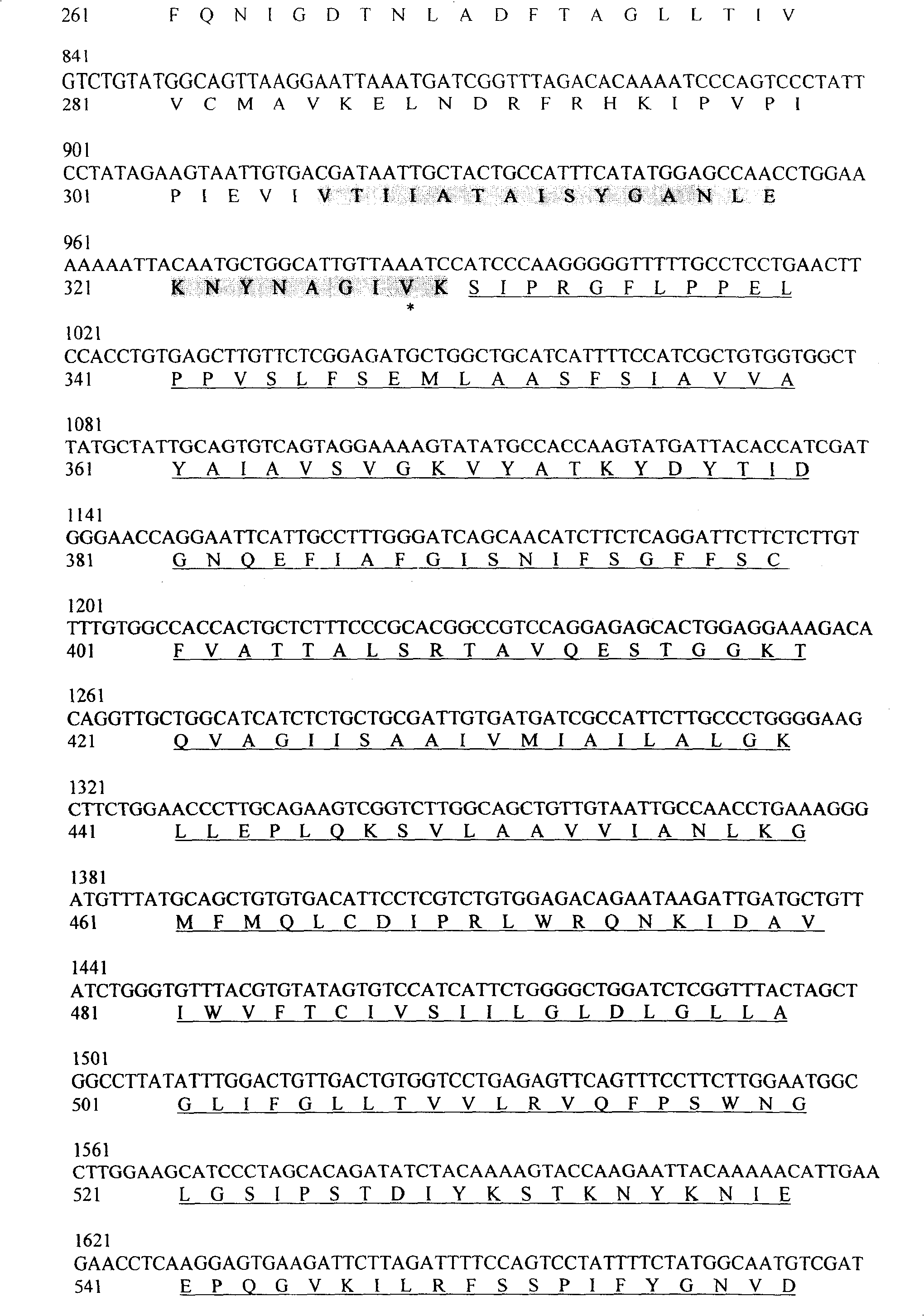 Reagent case for detecting 916_917insG mutation of large vestibular aqueduct related gene SLC26A4