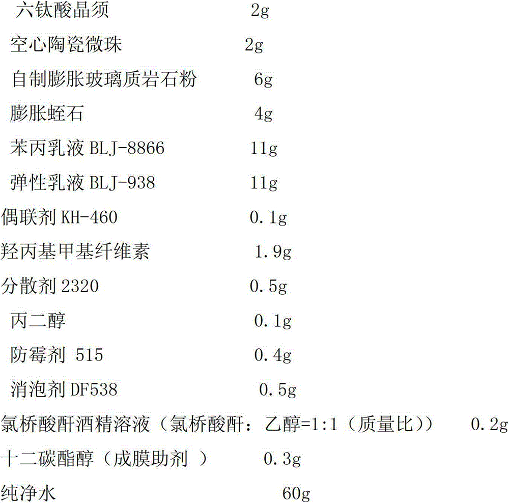 Inner wall thermal insulation base layer paste, preparation and applications thereof