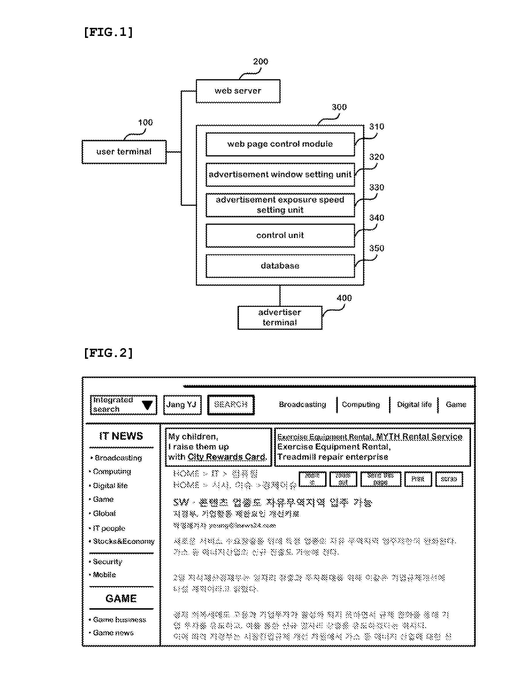 Method and apparatus for providing online advertisement