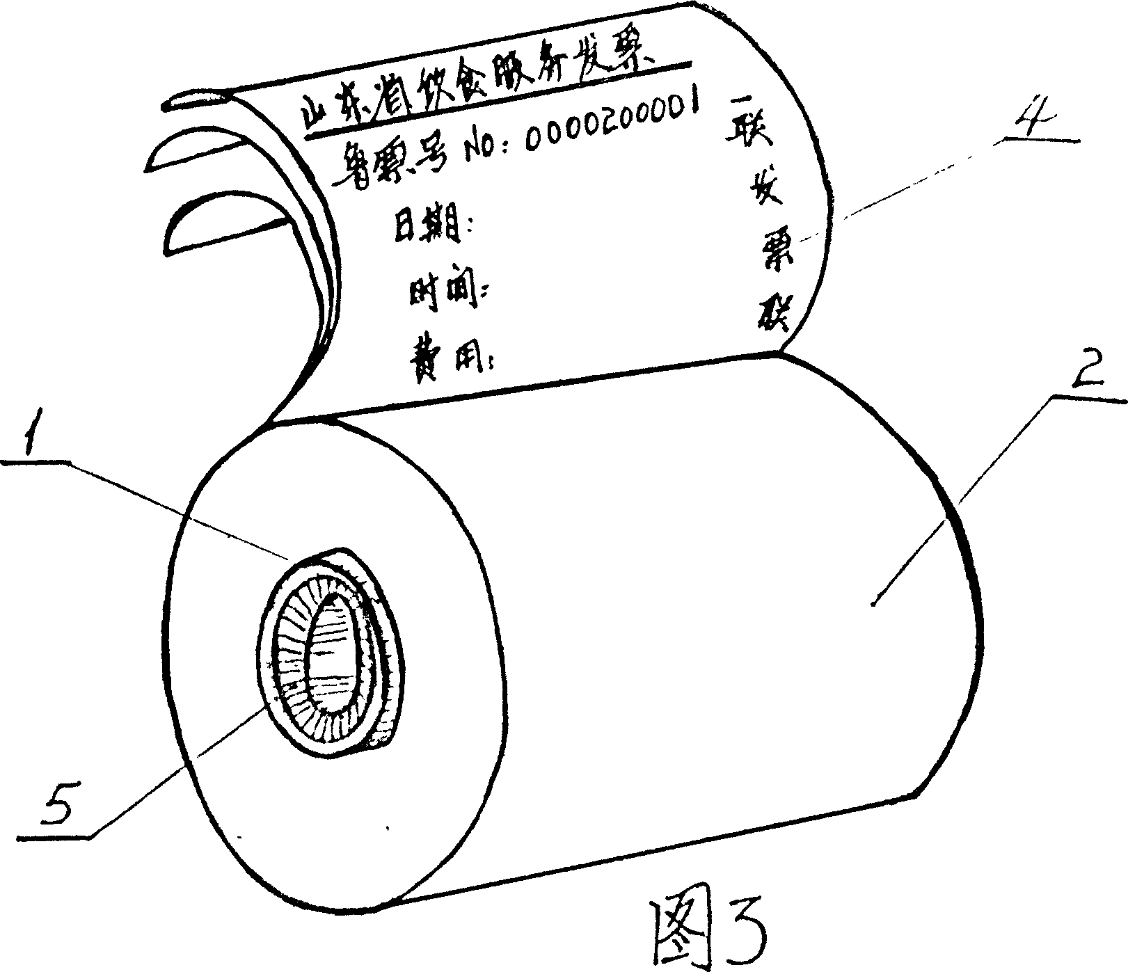 Roll-type multi-coupon invoice and its production process