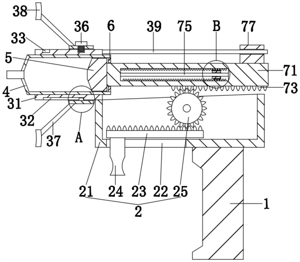 Clinical local anesthetic spraying device for anesthesiology department