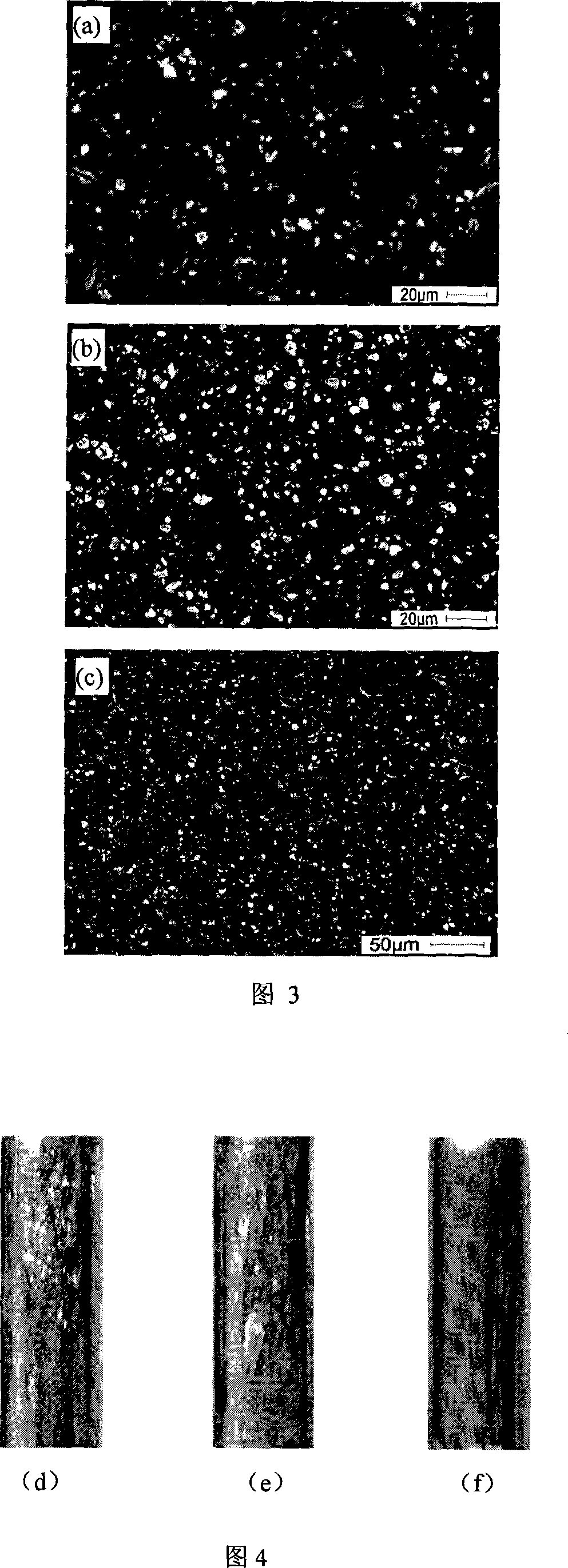Method of continuous casting particulate reinforced metal matrix composites on different frequency multi-electromagnetic field