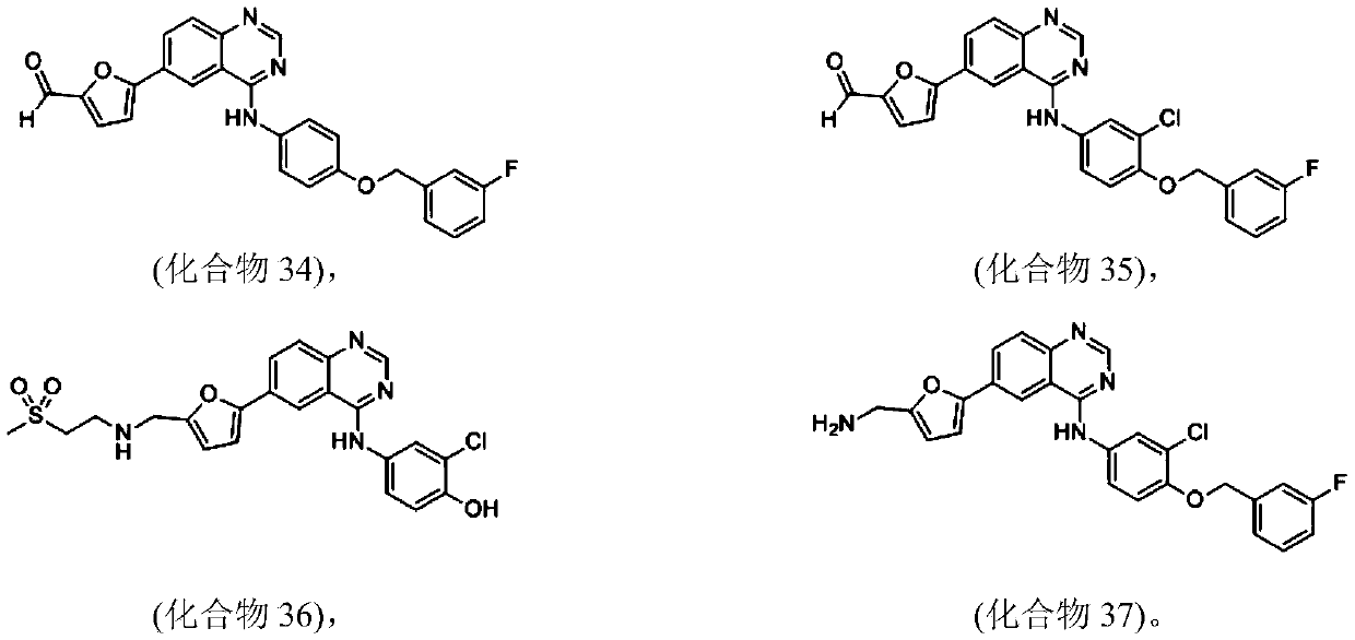 A composition containing a mixture of quinazoline derivatives and an application thereof