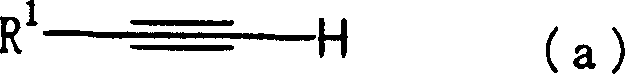 Thiazole derivative