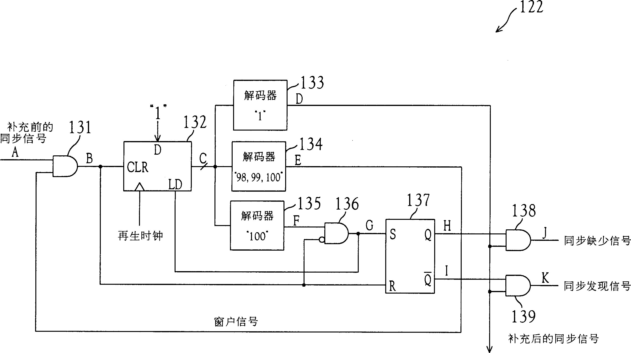 Date recording device, controlling device for data recording device and data recording method