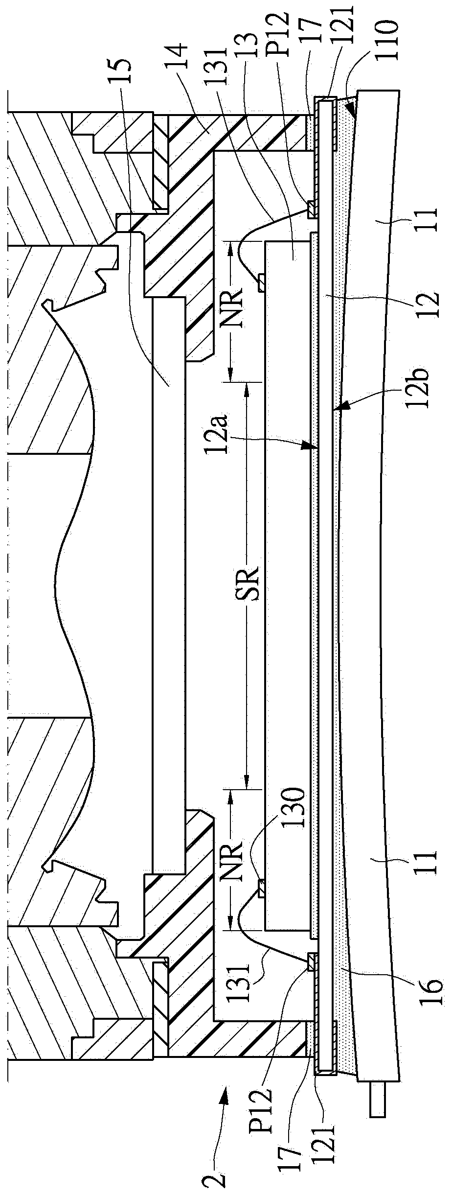 image sensing module