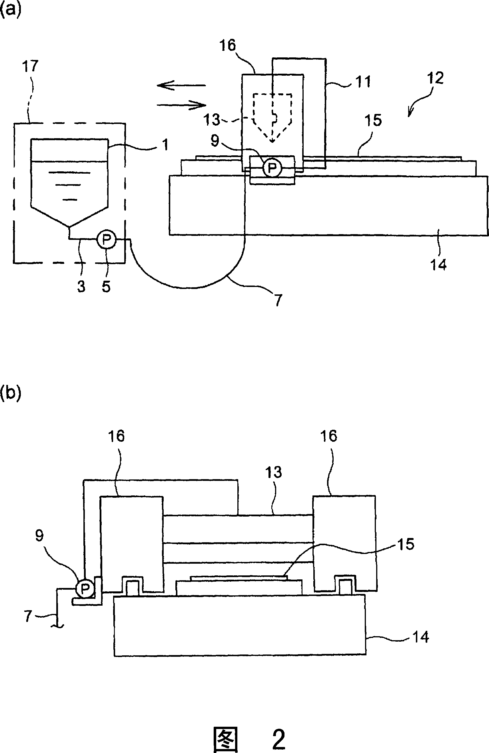 Coating liquid supplying device