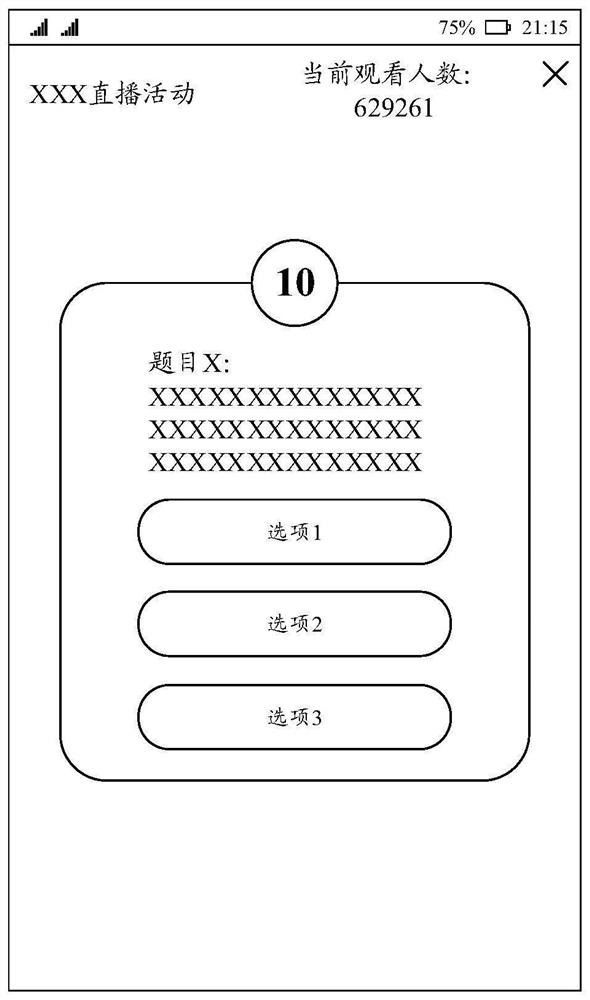 Service processing method and device in live broadcast, electronic equipment and storage medium