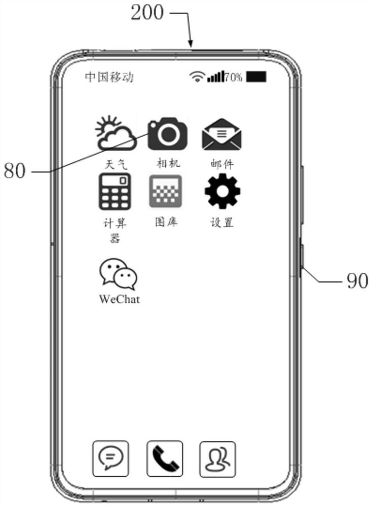 Anti-shake automatic focusing device and camera equipment