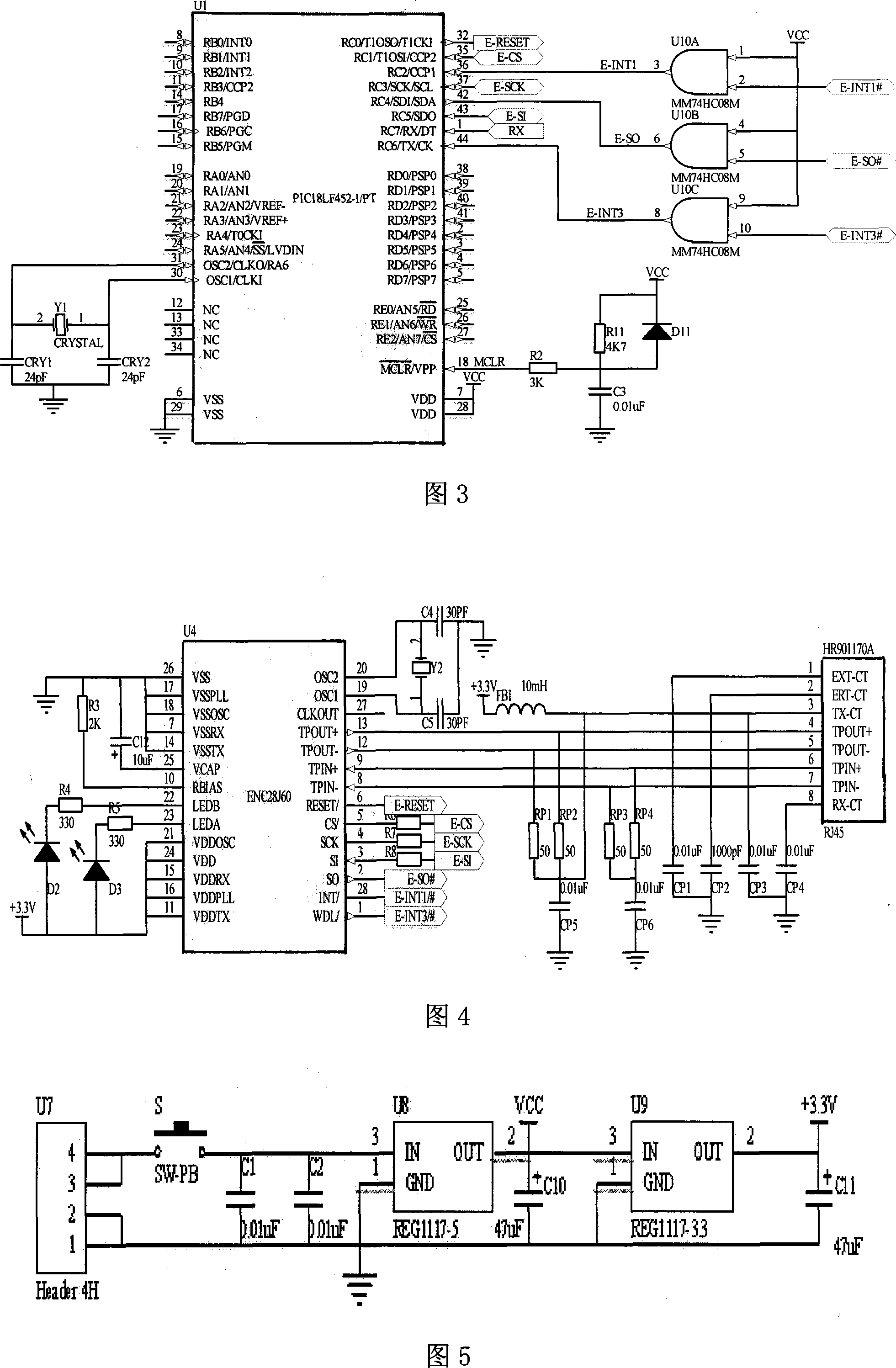 DSP based distributed type minisize gas turbine generation embedded type remote monitoring device and method