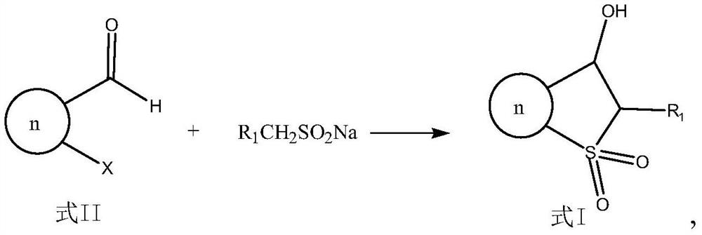 A kind of preparation method of aromatic cyclo[b]thiophene-3(2h)-one-1,1-dioxide