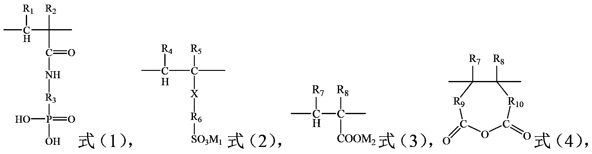 Phosphonic acid base containing polymer and application thereof as well as phosphonic acid base containing polymer drilling fluid viscosity reducer