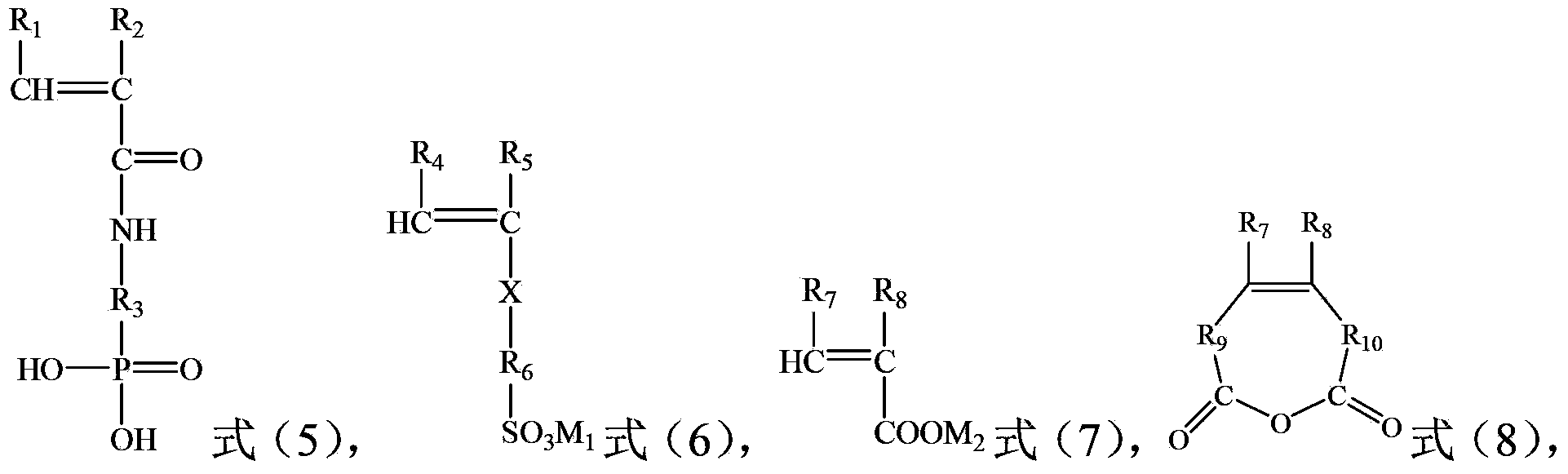 Phosphonic acid base containing polymer and application thereof as well as phosphonic acid base containing polymer drilling fluid viscosity reducer