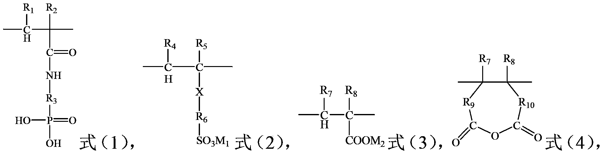 Phosphonic acid base containing polymer and application thereof as well as phosphonic acid base containing polymer drilling fluid viscosity reducer