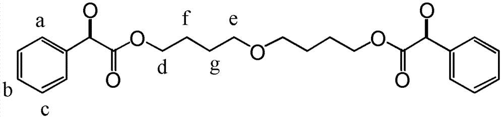 Low-volatility and low-mobility benzoyl formate