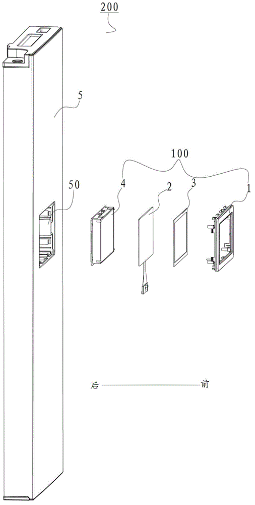 Touch screen display and control structure for refrigerator, and refrigerator provided with same